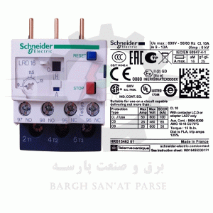 خرید بی متال 1 تا 1.6 اشنایدر اصل