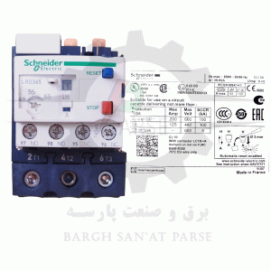 خرید بی متال 34 تا 50 شنایدر اصل