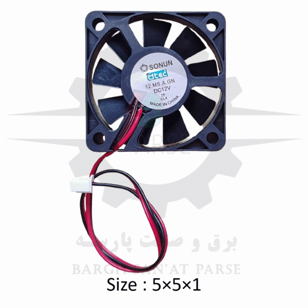فن 12 ولت ابعاد 1×5×5