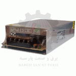 خرید پاور( منبع تغذیه) ۲۴ ولت 3 آمپر NEXT