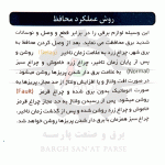 روش عملکرد محافظ برق چهار خانه با کابل 1.8 متری