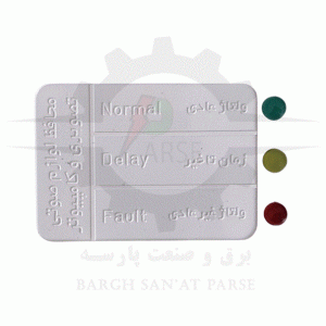 محافظ برق چهار خانه پارت الکتریک با کابل ۱/۸ متری