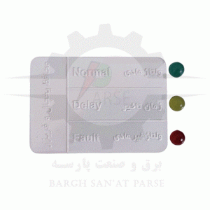 محافظ برق دوخانه پارت الکتریک با کابل ۱/۸ متری