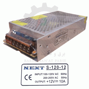 منبع تغذیه سوئیچینگ 12 ولت 10 آمپر نکست