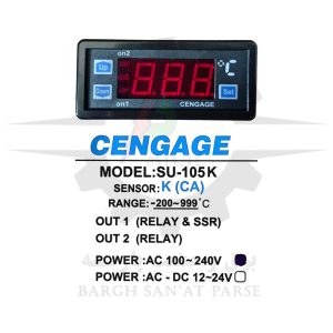 ترموستات  سنگیج مدل SU-105K با ترموکوپل K