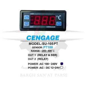 ترموستات سنگیج مدل SU-105PT با سنسور PT100