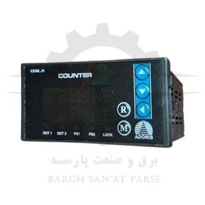خرید کانتر دیجیتال CDM-H