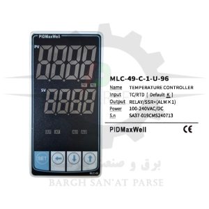 کنترلر دمای صنعتی مدل MLC-49-C-1-U-96